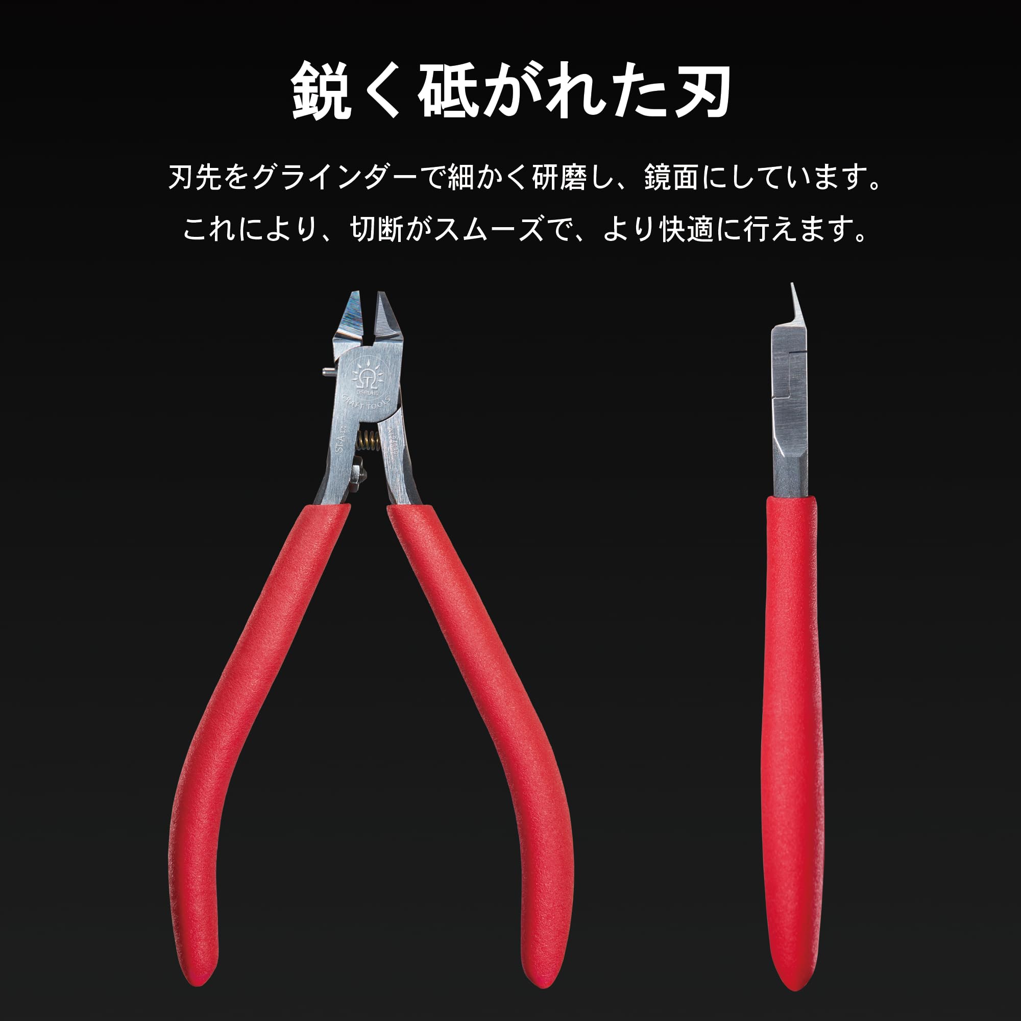 Amazon.co.jp: DSPIAE ST-A3.0 極薄片刃ニッパー【日本正規代理店
